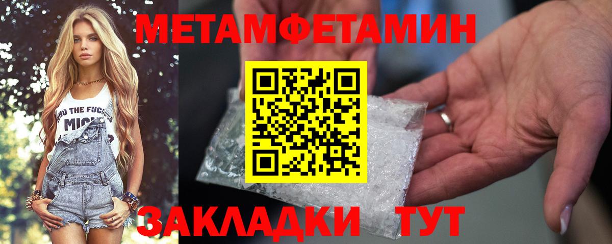 Amphetamine 98% Сланцы