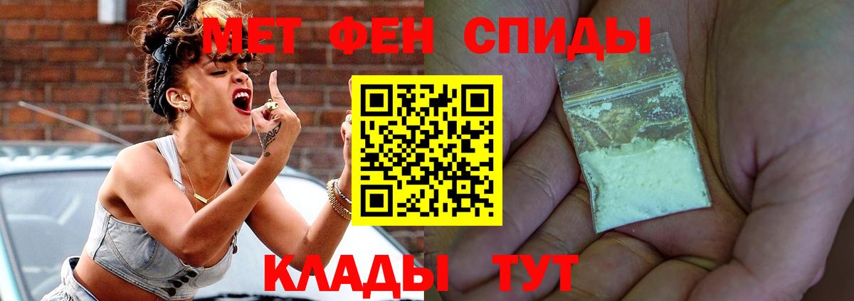 Amphetamine  МЕГА маркетплейс  Вход с VPN  Сланцы  Амфетамин VHQ 