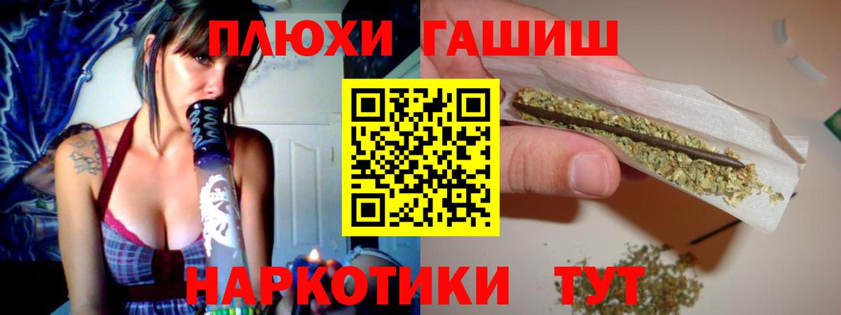 ГАШ  ГАШ VHQ  Вход с VPN  Сланцы  Гашиш AMNESIA HAZE 