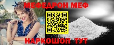 mdma Изобильный