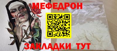 гидра Ирбит