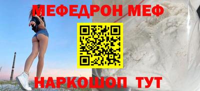 mdma Ипатово
