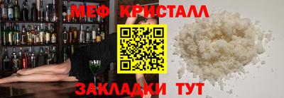 mdma Изобильный