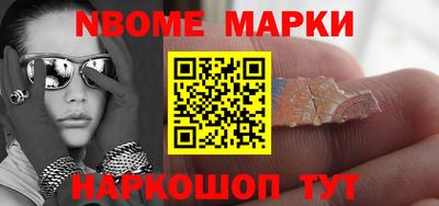 гидра Ирбит