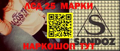 гидра Ирбит