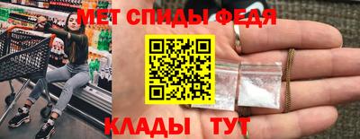гидра Ирбит