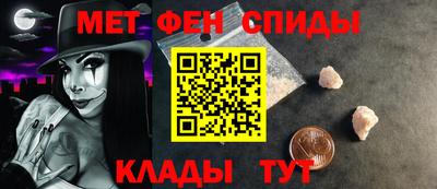 mdma Ипатово