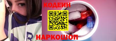 гидра Ирбит