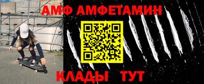 mdma Ипатово