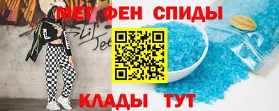 mdma Ипатово