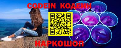 гидра Ирбит