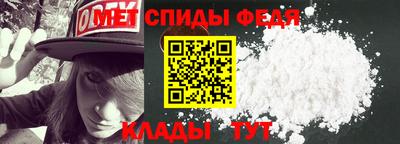 mdma Изобильный