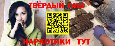 гидра Ирбит