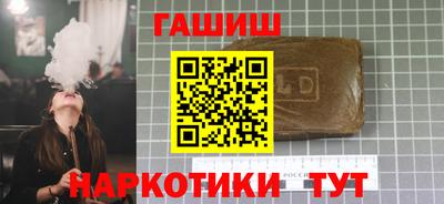 гидра Ирбит