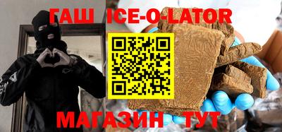 гидра Ирбит