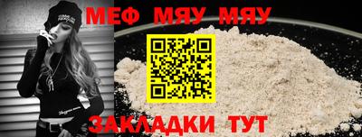 mdma Ипатово