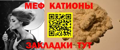 mdma Ипатово